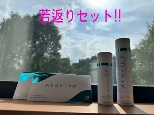 アラビダトリオ新品