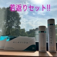 アラビダトリオ新品