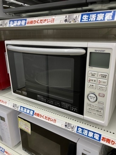 SHARP💛重量センサー搭載💛オーブンレンジ7783