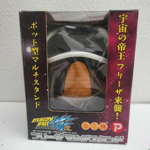 ドラゴンボール改フリーザマルチスタンド