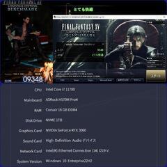 【白い光るゲーミングPC】デスクトップ／ホワイト／i7／RTX3060の画像