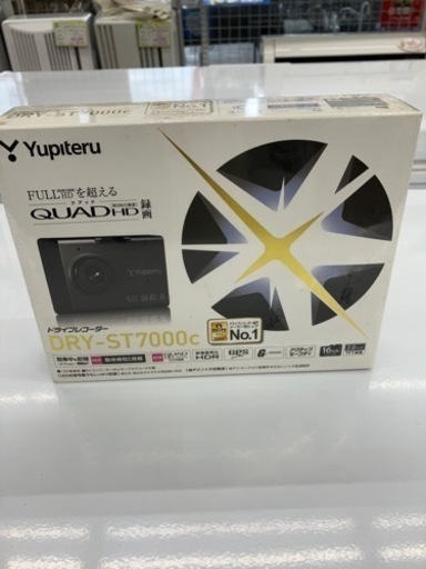 yupiteru💝動体検知記録💝ドライブレコーダー577