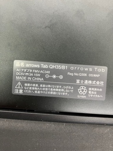 FUJITSU?arrows Tab QH35/B1 FARQ35B1B?Windowsタブレット6631