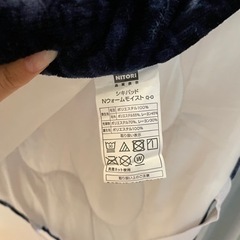 【決定】ニトリ 敷パット シングルの画像