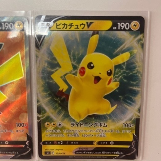 ポケモンカード　