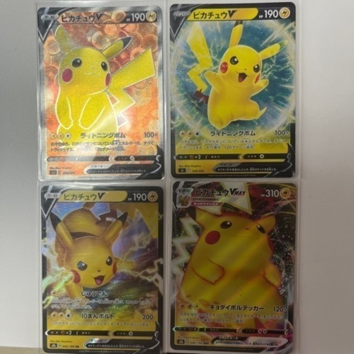ポケモンカード　