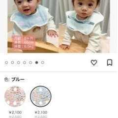 美品⭐️13点&ベビースタイ よだれかけ 綿100% 柔らかい ...