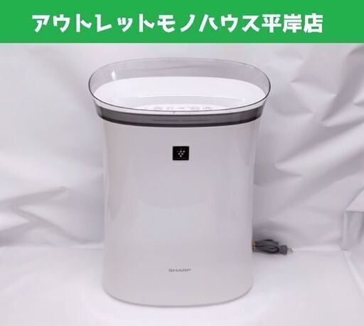 シャープ 空気清浄機 2019年製 FU-L50-W 白 空気清浄～23畳 プラズマクラスター SHARP☆ 札幌市 豊平区 平岸