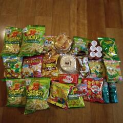 お菓子あげます(決定いたしました)