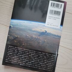 宇宙の教室の画像