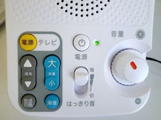 オーディオテクニカ 赤外線コードレススピーカー AT-SP450TV 音声が手元で聞ける 説明書付き 札幌 北20条店