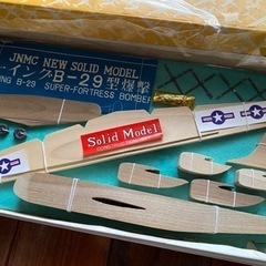 JNMC ソリッドモデル SOLID MODEL ボーイングB-29型 爆撃機 木製模型 当時物 1950年代　アメリカの画像