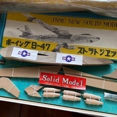 JNMC ソリッドモデル SOLID MODEL ボーイングB-47 ストラトジェット　木製模型 当時物 1950年代　アメリカの画像