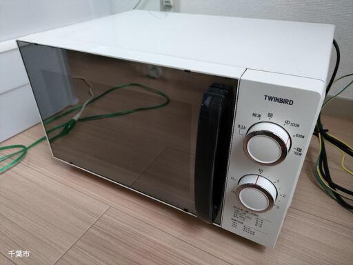 【取引成立】TWINBIRD　電子レンジ
