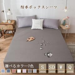 クイーン　ベッドカバーの画像
