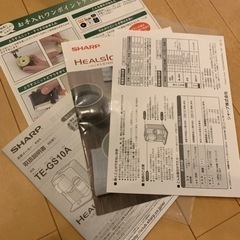 お取引者様決定【中古】シャープ　お茶Pressoの画像