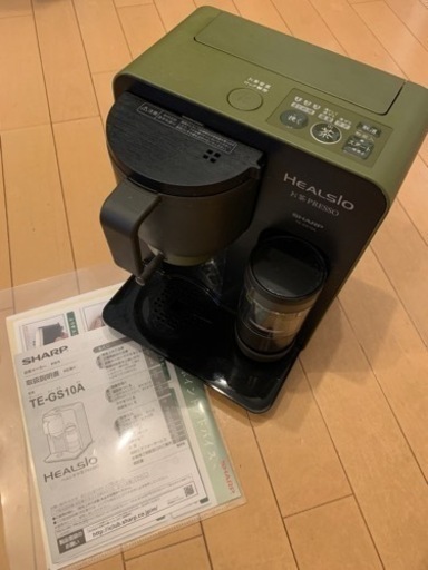 お取引者様決定【中古】シャープ　お茶Presso