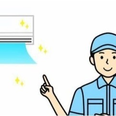 エアコンの掃除面倒になっていませんか?