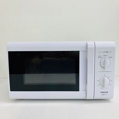 【レガストック川崎本店】山善 YAMAZEN 電子レンジ YRB...