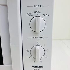 【レガストック川崎本店】山善 YAMAZEN 電子レンジ YRB-177(W) 2020年製の画像