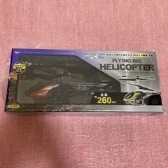電動　ヘリコプター　リモコン