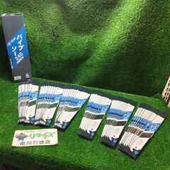 ゼット 240 パイプソー ハードインパルス【市川行徳店】【店頭...