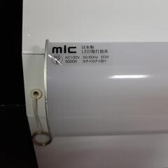 【値下！】LED照明器具　ベースライト　60W 5000K　中古　日本製の画像