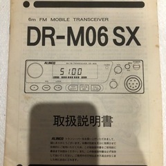 古いアマチュア無線機器　3台まとめて　通電確認済み 中古・新品アマチュア無線機買取販売 / 中部特機産業オンライン
