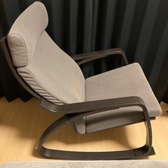 IKEA POÄNG ポエング ロッキングチェア