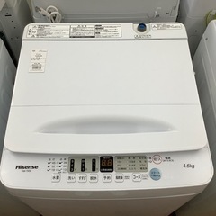 安心の1年保証付き【Hisense】全自動洗濯機お売りします！