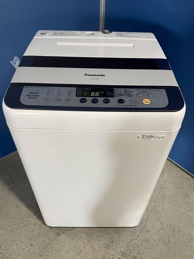 【格安】Panasonic 6.0kg洗濯機 NA-F60PB7 2014年制 通電確認済み 格安！早い者勝ち！ 引取歓迎 配送OK