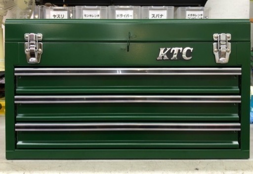 KTC SKX0213 ツールBOXセット【10863448】