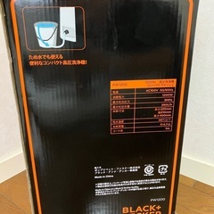 ブラックアンドデッカー　高圧洗浄機の画像