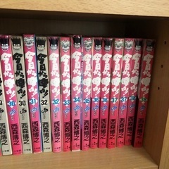 今日から俺は!! 1～38(抜けあり)の画像
