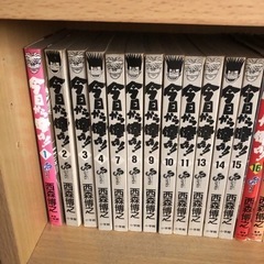 今日から俺は!! 1～38(抜けあり)