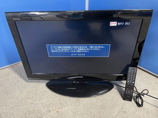 値下げ【良品】TOSHIBA 32インチ液晶テレビ 32R3 2012年製 通電確認済み リモコン有り 人気 早い者勝ち！ 引取歓迎 配送OK