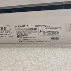 【受け渡し日7/29〜】SHARP AY-N22DH エアコン2台の画像