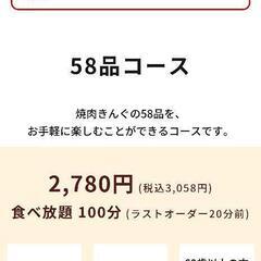 😋２９日お昼みんな行こうよ😋