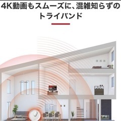 バッファロー 無線wi-fiルーター WTR-M2133HP-PR （パールローズグレージュ）美品の画像