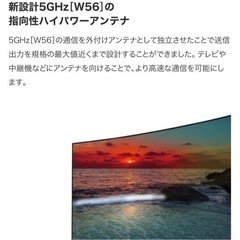 バッファロー 無線wi-fiルーター WTR-M2133HP-PR （パールローズグレージュ）美品の画像