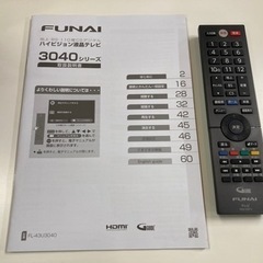 フナイ 液晶テレビ 43型 2022年製 4K対応 中古の画像