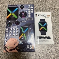 【受け渡し予定】スマートウォッチ