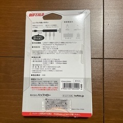 新品未開封 USB 2.0 HUB の画像