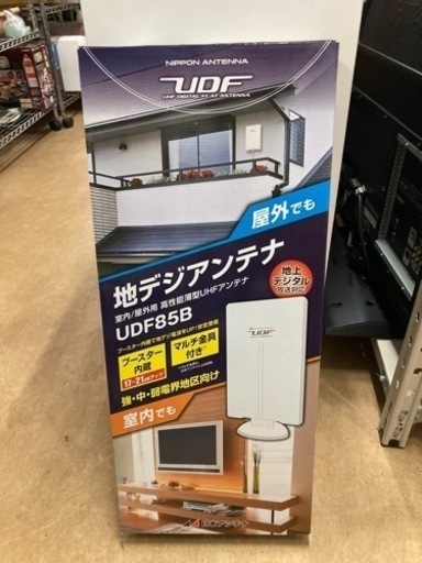 日本アンテナ地上デジタルアンテナF - plustyleシリーズ[ブースター内蔵/高性能ノートブック] udf85b リサイクルショップ宮崎屋　佐土原店　23.9.10F
