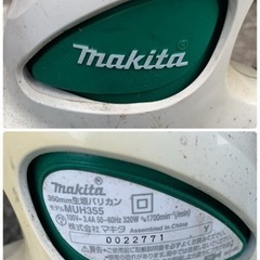 マキタ 、ヘッジトリマ 、芝刈り機②の画像