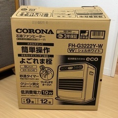 美品！CORONA 灯油ファンヒーターの画像