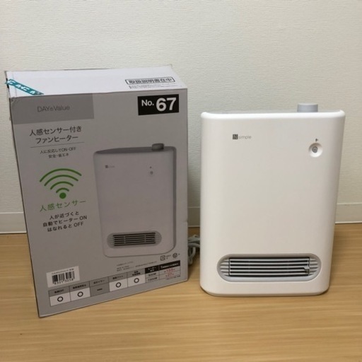美品！人感センサー付きセラミックファンヒーター