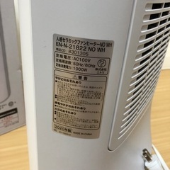 美品！人感センサー付きセラミックファンヒーターの画像
