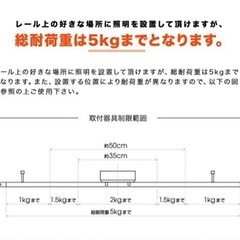 1m ライティングレール 黒　ライティングダクトレール 100cm ライティングバー 天井照明 シーリング の画像