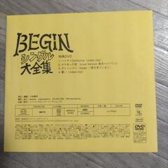 お値下げ800円〜５００円へ。BEGINシングル大全集CD。の画像